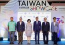 สมาคมการค้าไต้หวัน ชวนคนไทยร่วมงาน TAIWAN SHOWCASE 2022’ช้อป ชม ชิม และเที่ยวสไตล์ไต้หวัน ที่เซ็นทรัลเวิลด์
