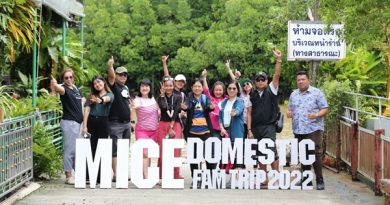 Domestic Fam trip 2022   กรุงเทพฯ – จันทบุรี – ตราด  เตรียมความพร้อม พบความใหม่ เส้นทางไมซ์ ….ต่อยอดรายได้ชุมชนแบบยั่งยืน