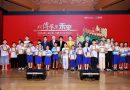 มูลนิธิ Reignwood Cultural Foundation จัดยิ่งใหญ่ งานแลกเปลี่ยนวัฒนธรรมจีน-อาเซียน ครั้งที่ 2 ประจำปี 2024ส่งเสริมการแลกเปลี่ยนทางวัฒนธรรมและมิตรภาพระหว่างจีนและไทย