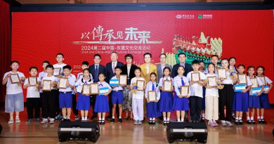 มูลนิธิ Reignwood Cultural Foundation จัดยิ่งใหญ่ งานแลกเปลี่ยนวัฒนธรรมจีน-อาเซียน ครั้งที่ 2 ประจำปี 2024ส่งเสริมการแลกเปลี่ยนทางวัฒนธรรมและมิตรภาพระหว่างจีนและไทย