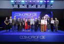 เริ่มแล้ว Cosmoprof CBE ASEAN Bangkok 2024  งานแสดงสินค้าความงามระดับโลก พร้อมเปิดประตูสู่ธุรกิจอุตสาหกรรมความงามในภูมิภาคอาเซียน