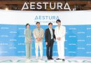 เปิดตัว “AESTURA” เวชสำอางยืนหนึ่งจากเกาหลีอย่างเป็นทางการ ในประเทศไทยพร้อมปล่อย “AESTURA A-CICA 365” ตัวช่วยจบปัญหาผิวแบบครบวงจร