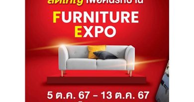 ยูเนี่ยนแพนฯ จัด “Furniture Expo” แย่งกันซื้อ แย่งกันขาย ลดใหญ่ คืนกำไรให้กับผู้ซื้อ ช่วงไตรมาสสุดท้ายของปี