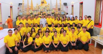 รฟฟท. ถวายผ้าพระกฐินพระราชทาน ประจำปี 2567 ณ วัดเพชรสมุทรวรวิหาร จ.สมุทรสงคราม