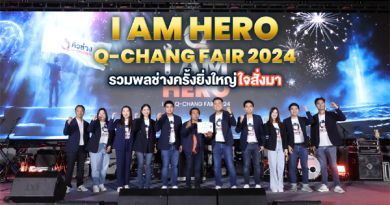 Q-CHANG จัดงาน “I AM Q-CHANG FAIR 2024” เชื่อมสัมพันธ์ช่างในแพลตฟอร์มสร้างการรับรู้เป้าหมาย ผนึกกำลังเติบโตไปด้วยกัน