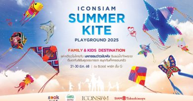 ไอคอนสยาม เติมสีสันต้อนรับซัมเมอร์ กับ“ICONSIAM SUMMER KITE PLAYGROUND 2025” มหกรรมว่าวนับพันริมแม่น้ำเจ้าพระยา