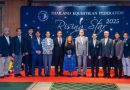 สมาคมกีฬาขี่ม้าแห่งประเทศไทยมอบรางวัล Equestrian Rising Star Awards Night 2025 และการประชุมใหญ่สามัญประจำปี TEF General Assembly 2025