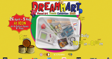 ไอคอนสยาม ชวนชมนิทรรศการ “DreamMart โดยนิสิต มศว. ศิลปะที่ตั้งคำถามผ่านรูปแบบซูเปอร์มาร์เก็ต ตั้งแต่วันนี้ ถึง 5 พฤษภาคม 2568