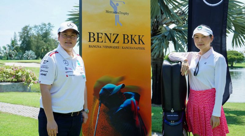 สองผู้บริหารใหญ่แห่ง Benz BKK ตวงรัตน์ ลิขิตพฤกษ์ กรรมการผู้จัดการ บริษัท เบนซ์ บีเคเค กรุ๊ป จำกัด และ ปรารถนา ลิขิตพฤกษ์ กรรมการ บริษัท เบนซ์ บีเคเค กรุ๊ป จำกัด จัดใหญ่เอาใจลูกค้าคนพิเศษจาก 3 โชว์รูม 3 มุมเมือง บางนา, กาญจนาภิเษก และวิภาวดี ในงานแข่งขันกอล์ฟ MercedesTrophy รอบ Qualifying Round ที่จะมีขึ้น ในวันจันทร์ที่ 26 พฤษภาคมนี้ ณ สนามกอล์ฟ ไทย คันทรี คลับ เพื่อเฟ้นหา 16 ผู้เข้าแข่งขันคนเก่งเข้าสู่รอบไฟนอล Road to MercedesTrophy Thailand ที่จะจัดอย่างยิ่งใหญ่กลางเดือนกรกฎาคมนี้