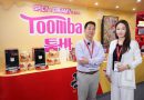 “นงชิม” แบรนด์บะหมี่กึ่งสำเร็จรูปพรีเมียมสัญชาติเกาหลี ยกทัพความอร่อยบุกงาน THAIFEX 2025มอบประสบการณ์ความอร่อยระดับตำนาน เปิดตัวรสชาติใหม่สุดเอ็กซ์คลูซีฟในบูธ Honest Trading