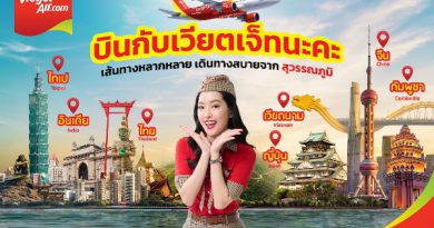 ห้ามพลาด! ‘บินเวียตเจ็ท จองไว ถูกจริง!’ ตั๋วเริ่มต้น 650 บาท ที่นั่งเพียบ มิ.ย. & ก.ย. นี้