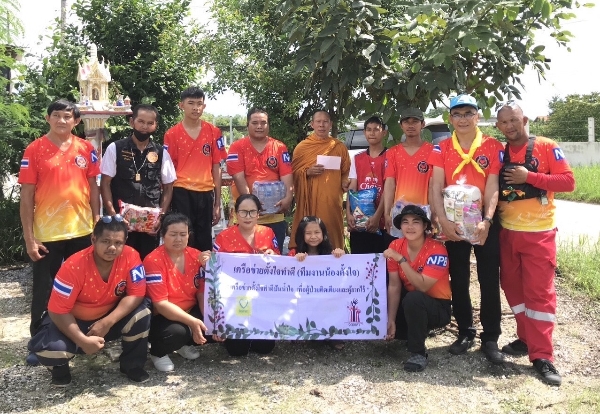 พระคุณเจ้าปันน้ำใจช่วยเหลือผู้ป่วยติดเตียง คนชราและผู้พิการ ที่ บ้านหัวสนามตำบลหนองสาหร่าย อำเภอปากช่อง จังหวัดนครราชสีมา