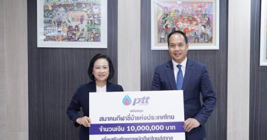 บริษัท ปตท. จำกัด (มหาชน) ผู้สนับสนุนสมาคมกีฬาขี่ม้าแห่งประเทศไทย