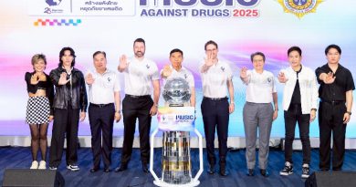  ป.ป.ส. ผนึก UNODC และศิลปินชื่อดัง แถลงข่าวจัด “Music Against Drugs 2025”ดึงพลังดนตรี สร้างพลังใจหยุดภัยเสพติด