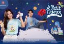 มูลนิธิรามาธิบดีฯ ชวนออกเดินทางกับวรรณกรรมสุดคลาสสิก “เจ้าชายน้อย”สู่นิยามใหม่ของ “การให้” ส่งต่อความรักผ่านของที่ระลึกเพื่อการกุศล