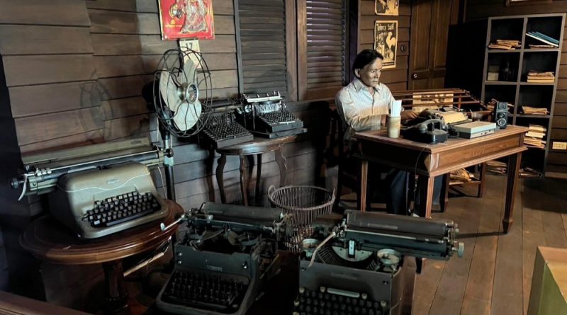 สมาคมหนังสือพิมพ์แห่งประเทศไทยในพระบรมราชูปถัมภ์ จัดคอนเสิร์ตสุนทราภรณ์รำลึก115 ปีครูเอื้อ สุนทรสนาน