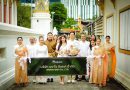 Bravo BKK ร่วมกับภาครัฐและเอกชน เชิดชูวัฒนธรรมไทย สืบสานประเพณีทางพุทธศาสนา  ในกิจกรรมถวายเทียนพรรษา ณ วัดอุทัยธาราม