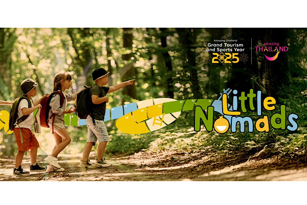 ททท. เปิดตัวโครงการ “Little Nomads” จุดประกายการเดินทางครอบครัว เสริมสร้างการเรียนรู้ สร้างความทรงจำที่มีคุณค่า