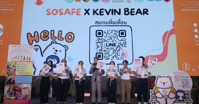 UNFPA ประเทศไทย จัดงานฉลองวันประชากรโลก เปิดตัวรายงาน “The Real Fertility Crisis”