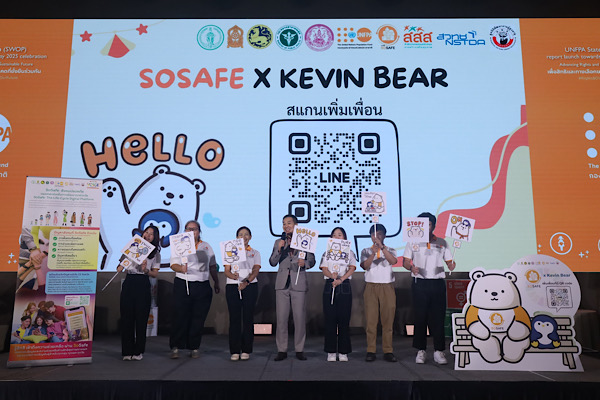 UNFPA ประเทศไทย จัดงานฉลองวันประชากรโลก เปิดตัวรายงาน “The Real Fertility Crisis”