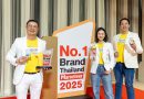 ‘โพรโพลิซ’ คว้ารางวัล Marketeer No.1 Brand Thailand 2025 ตอกย้ำตำแหน่งแบรนด์ดูแลช่องปากและลำคออันดับหนึ่งของไทย