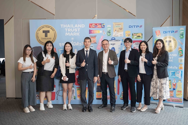 กรมส่งเสริมการค้าระหว่างประเทศ จัดกิจกรรม T Mark Clinic ครั้งที่ 2 ประจำปี 2568 เสริมความรู้ผู้ประกอบการไทย ก้าวสู่เวทีการค้าโลก