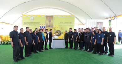 เกษตรฯ เปิดคลินิกเกษตรเคลื่อนที่ในพระราชานุเคราะห์ สมเด็จพระบรมโอรสาธิราช ฯ สยามมกุฎราชกุมาร เฉลิมพระเกียรติ เนื่องในโอกาสวันเฉลิมพระชนมพรรษาพระบาทสมเด็จพระเจ้าอยู่หัว 28 กรกฎาคม 2568