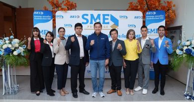 เปิดแล้ว! “SME Privilege Fair” ในงาน OTOP ทั่วไทย & SMEs ร่วมใจสู่เมืองสงขลา