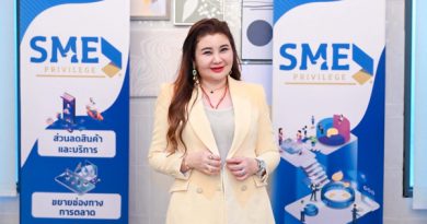 สสว. ชวนลงทะเบียนสิทธิพิเศษ SME Privilege ในงาน OTOP ทั่วไทย & SMEs ร่วมใจสู่เมืองสงขลา
