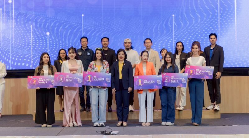 กรมพัฒนาธุรกิจการค้า จัดกิจกรรม GURU Talk เผยเคล็ดลับทางธุรกิจจาก 3 กูรูชื่อดังบนโลกออนไลน์