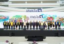 พม. หนุนองค์กรชุมชนทั่วประเทศขับเคลื่อนการเปลี่ยนแปลงประเทศไทยจากฐานราก