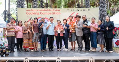 สศส. จับมือ จังหวัดเพชรบุรี เปิดเวที “การประกวดรสเพ็ดรีประจำบ้าน” สืบสานต่อยอดวัฒนธรรมอาหารท้องถิ่นเมืองเพชรฯ ส่งต่อสู่คนรุ่นใหม่
