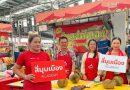 ตลาดสี่มุมเมือง เปิดตัว “สี่มุมเมือง Academy” ปั้นโอกาสใหม่ให้ทุกคนที่อยากเริ่มต้นค้าขายเสริมทักษะ-แนวคิดธุรกิจ