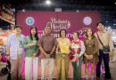 Heart and Vision บ้านหมอละออง: จากรากฐานสมุนไพรไทย สู่การยกระดับสุขภาพองค์รวมและอนาคตของ Thai Wellness Era