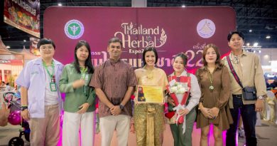 Heart and Vision บ้านหมอละออง: จากรากฐานสมุนไพรไทย สู่การยกระดับสุขภาพองค์รวมและอนาคตของ Thai Wellness Era