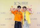 ICS Lifestyle Complex เติมเต็มทุกไลฟ์สไตล์ ด้วยกิจกรรม “EXCLUSIVE DINNER WITH POOH-PAVEL” ชวนสองนักแสดงนำ พูห์-พาเวล” จาก Pit Babe The Series มาดินเนอร์สุดเอ็กซ์คลูซีฟกับแฟนคลับ