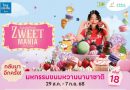 ZWEET MANIA ครั้งที่ 18การกลับมาของมหกรรมขนมหวานที่ยิ่งใหญ่ที่สุดแห่งปี ณ ฟิวเจอร์พาร์คและสเปลล์