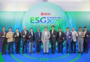 รัฐ–เอกชน–ประชาสังคม ผนึกกำลังผู้เชี่ยวชาญระดับโลก เร่ง Green Transition ดันไทยสู่สังคมคาร์บอนต่ำ ขับเคลื่อน 2 วาระหลัก เสริมศักยภาพแข่งขันในเวทีโลก