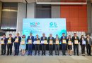 รวมพลังทุกภาคส่วน เสริมศักยภาพ SMEs เพิ่มขีดแข่งขันสู่ธุรกิจสีเขียว เดินหน้าหลักสูตร NZAP 2026 และโครงการ Go Together ซีซัน 2