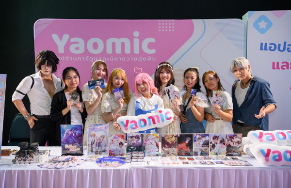 Yaomic จัดอลังการกลางงาน Y Book Fair ครั้งที่ 10 ในฐานะผู้สนับสนุนระดับ Platinum