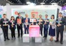 Taiwan Excellence โชว์นวัตกรรมการแพทย์สุดล้ำ ในงาน Medical Fair Thailand 2025 ภายใต้แนวคิด “From Taiwan with Care”