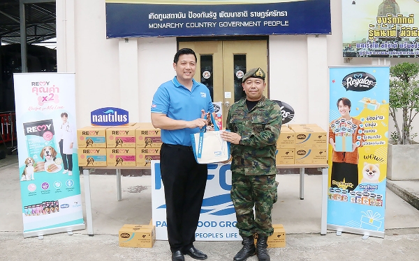 รีกาลอส และ เรมี่ ผนึกกำลังส่งมอบของขวัญ อาหารสุนัขสูตรพรีเมียมให้กับ “สุนัขทหาร” หน่วยนาวิกโยธิน กองทัพเรือ สนับสนุนภารกิจของชาติสานต่อเจตนารมณ์ “ดูแลคุณภาพชีวิตสัตว์เลี้ยงให้มีสุขภาพที่ดี”