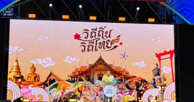 งานมหกรรม “วิถีถิ่น วิถีไทย 2568” คึกคัก จัดเต็มศิลปะ–อาหาร–คอนเสิร์ต ถึง 7 ก.ย. นี้ ที่เมืองทองธานี