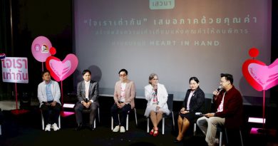 โครงการ “ใจเราเท่ากัน” เสมอภาคด้วยคุณค่า เฟ้นหาสุดยอดผลิตภัณฑ์คนพิการ Heart in Hand ระดับภูมิภาค พร้อมทุนสนับสนุนและเงินรางวัลรวมกว่า 1 ล้านบาท