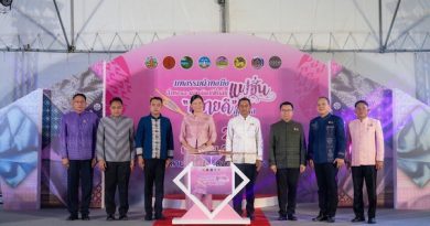 “มหกรรมผ้าทอมือ แฟชั่นสิ่งทอและผลิตภัณฑ์พื้นถิ่น สบายดี สู่สากล”