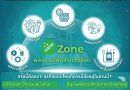 ส.อ.ท.จับมือพันธมิตร จัดงานใหญ่ EnwastExpo 2026 ปีที่3 ชูแนวคิด“ขับเคลื่อนเอเชีย สู่เศรษฐกิจสีเขียว” รวมสุดยอดนวัตกรรมสิ่งแวดล้อม–พลังงานหมุนเวียน และการจัดการของเสียจากทั่วโลก
