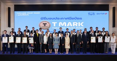 DITP เชิดชู 20 ผู้ประกอบการไทย รับมอบตรา T Mark การันตีมาตรฐานสู่ตลาดโลก