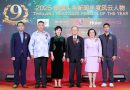 ไทยเจียระไน กรุ๊ปฯ จัดงาน “Thailand Headlines Person of the Year Awards 2025” ยิ่งใหญ่ ฉลอง 50 ปีสัมพันธ์ไทย–จีน ตอกย้ำพลัง Soft Power ไทยสู่ระดับโลก