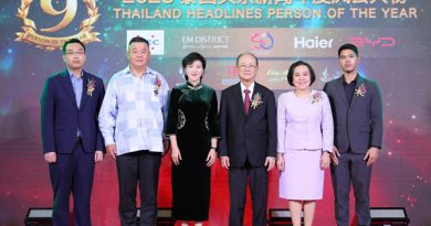 ไทยเจียระไน กรุ๊ปฯ จัดงาน “Thailand Headlines Person of the Year Awards 2025” ยิ่งใหญ่ ฉลอง 50 ปีสัมพันธ์ไทย–จีน ตอกย้ำพลัง Soft Power ไทยสู่ระดับโลก