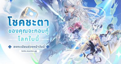Maxion Tech เซ็นสัญญาซื้อสิทธิ์จัดจำหน่ายและเผยแพร่เกม ‘Kyrie & Terra: Eternal’ พร้อมเปิดให้บริการเกม RPG Turn-based แนวแฟนตาซีต่างโลก
